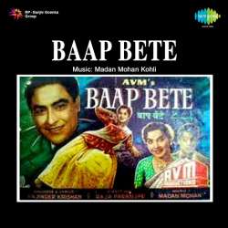 Adhikar Humen Bhi Hai Jeene Ka - Baap Bete