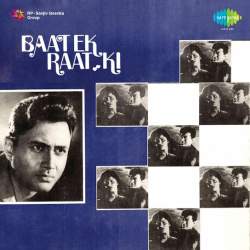 Aaj Ka Din Hai Phika Phika - Baat Ek Raat Ki