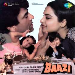 Aa Mere Gale Lag Ja - Baazi