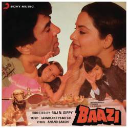 Gupchup Hai Mummy Goomsoom Hai Daddy - Baazi