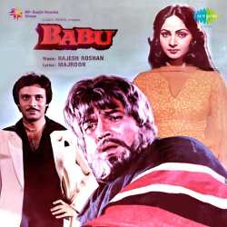Ae Hawa - Babu