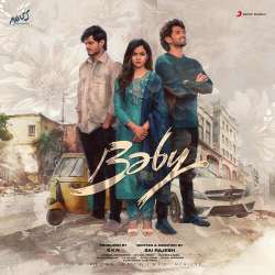 O Rendu Prema Meghaalila First Love Song - Baby