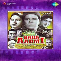 Agar Dil Kisi Se Lagaya Na Hota - Bada Admi