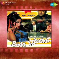 Bada Kabutar Ud Jayega - Bada Kabutar