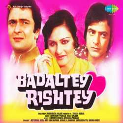 Gumsum Si Khoi Khoi - Badaltey Rishtey
