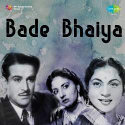 Ghadi Ghadi Dil Bhar Aaye - Bade Bhaiya