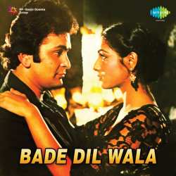 Aaj Kahin Na Ja - Bade Dil Wala