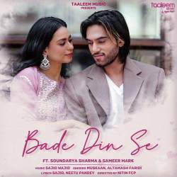 Bade Din Se - Muskaan