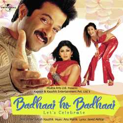 Badhaai Ho Badhaai Title Track