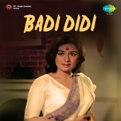 Chat Mangni Pat Shaadi - Badi Didi