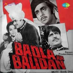 Mujhe Mil Gaya Bichhda Yaar - Badla Aur Balidan