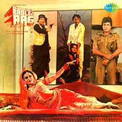 Aaye Tere Dware Prabhu Ji - Badle Ki Aag
