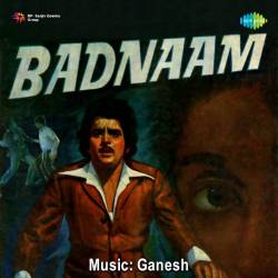 Bhaiya Phool Main Phoolon Ki Dali - Badnaam