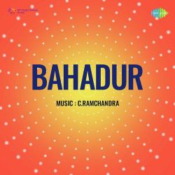 Aao Mere Pyare Sanwariya - Bahadur