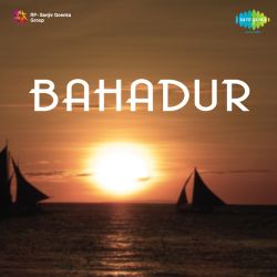 Kagwa Re Ja Balma Ke Deswa - Bahadur