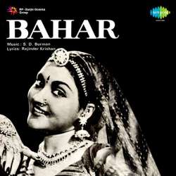 Ae Zindagi Ka Rahi - Bahar