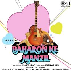 Tum Tana Nana Tana - Baharon Ke Manzil