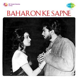Aaja Piya Tohe Pyar Doon - Baharon Ke Sapne