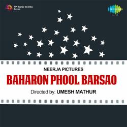 Jo Tum Chahte Ho - Baharon Phool Barsao