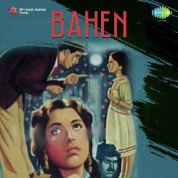 Tere Kajra Lagaoon Mori Rani - Bahen