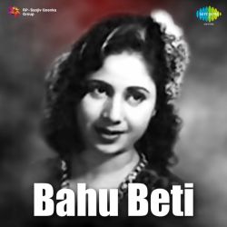 Dhumak Dhumak More Baje Ghungharwa - Bahu Beti