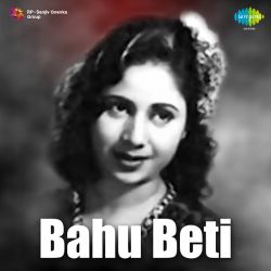 Dhumak Dhumak More Baje Ghungharwa - Bahu Beti