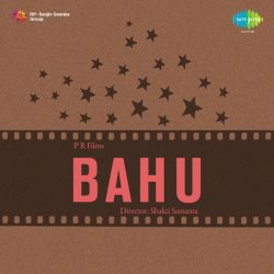 Dekho Dekhoji Balam - Bahu