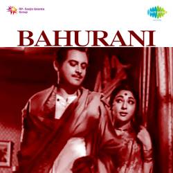 Umr Huyi Tumse Mile - Bahurani