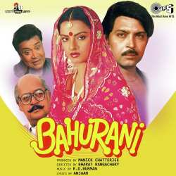 Woh Kya The - Bahurani