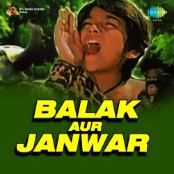Aaja Sanam Chhod Sharm - Balak Aur Janwar