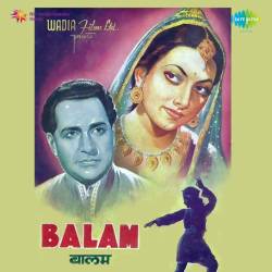 Pyar Mein Do Dil Mile - Balam