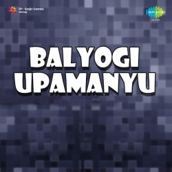 Dheeraj Dhar Manwa Dheeraj Dhar - Balyogi Upamanyu