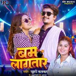 Bam Lagatar - Khushi Kakkar
