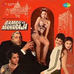 Aayega Re Aayega - Bambai Ka Maharaja