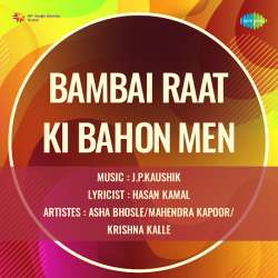 Bambai Raat Ki Bahon Men Title Track