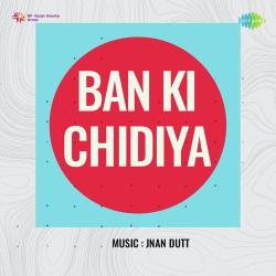 Nirmala Kumari Ban Ki Rani - Ban Ki Chidiya