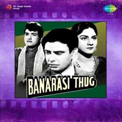 Sun Sun Mere Bhai - Banarasi Thug