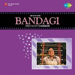 Allah Qasam Ek Tum Ho - Bandagi