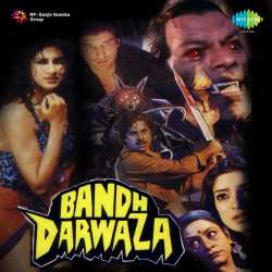 Tu Ek Chingari Hai - Bandh Darwaza