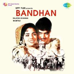 Aa Jao Aa Bhi Jao - Bandhan