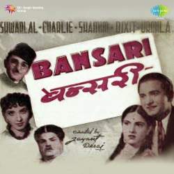 Mere Man Ko Meri Jaan Ko - Bansari