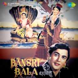 Chup chup Ankhen Roye Hamari - Bansari Bala