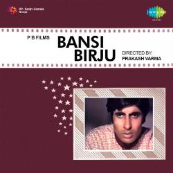 Hae Re Saiyan - Bansi Birju