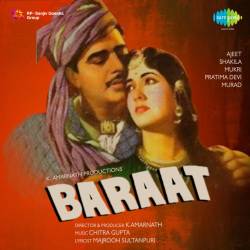 Aaja Re Tera Ek Sahara - Baraat