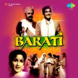 Aa Phir Se Mere Pyar Ki Kismat - Barati