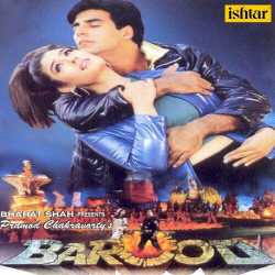 Ek Ladki Ek Ladka - Barood