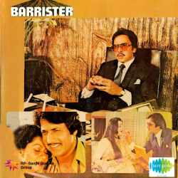Aaya Rangila Sawan - Barrister