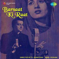 Garjat Barsat Sawan Aayo Re - Barsaat Ki Raat
