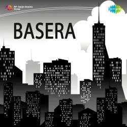 Janam Janam Hum Sang Rahenge - Basera