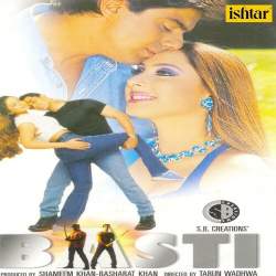Chudi Khanake Boli - Basti